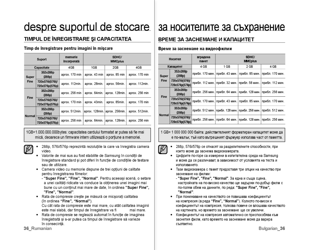 Samsung VP-MX10A/XEE, VP-MX10/XEE manual Timpul DE Înregistrare ŞI Capacitatea, Време ЗА Заснемане И Капацитет 