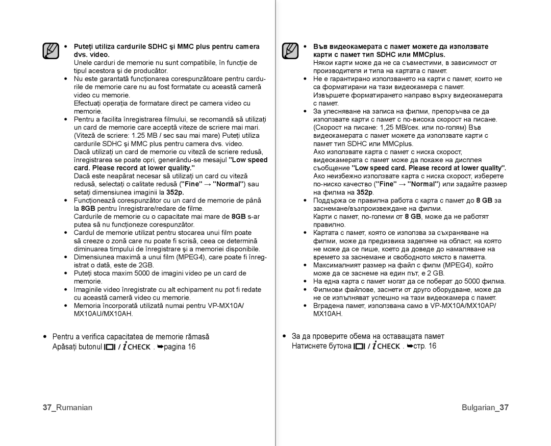 Samsung VP-MX10/XEE, VP-MX10A/XEE manual 37Rumanian, Bulgarian37 