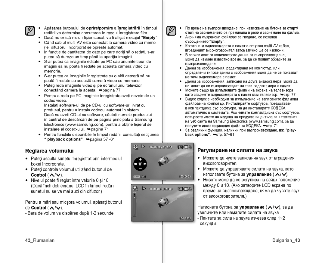 Samsung VP-MX10/XEE, VP-MX10A/XEE manual De Control, 43Rumanian, Bulgarian43 