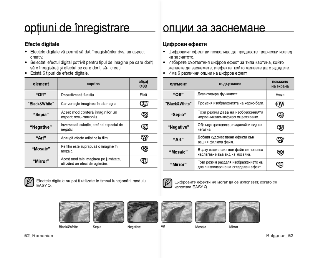 Samsung VP-MX10A/XEE, VP-MX10/XEE manual Efecte digitale, Цифрови ефекти, Element, Елемент, 52Rumanian Bulgarian52 