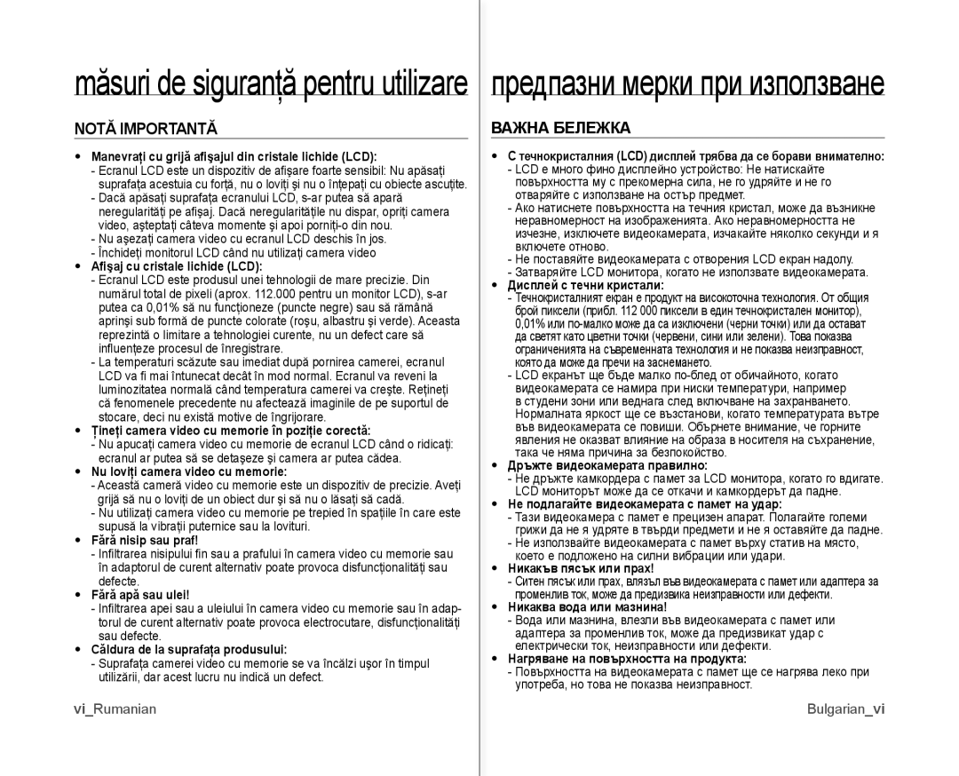 Samsung VP-MX10A/XEE, VP-MX10/XEE manual Notă Importantă Важна Бележка 