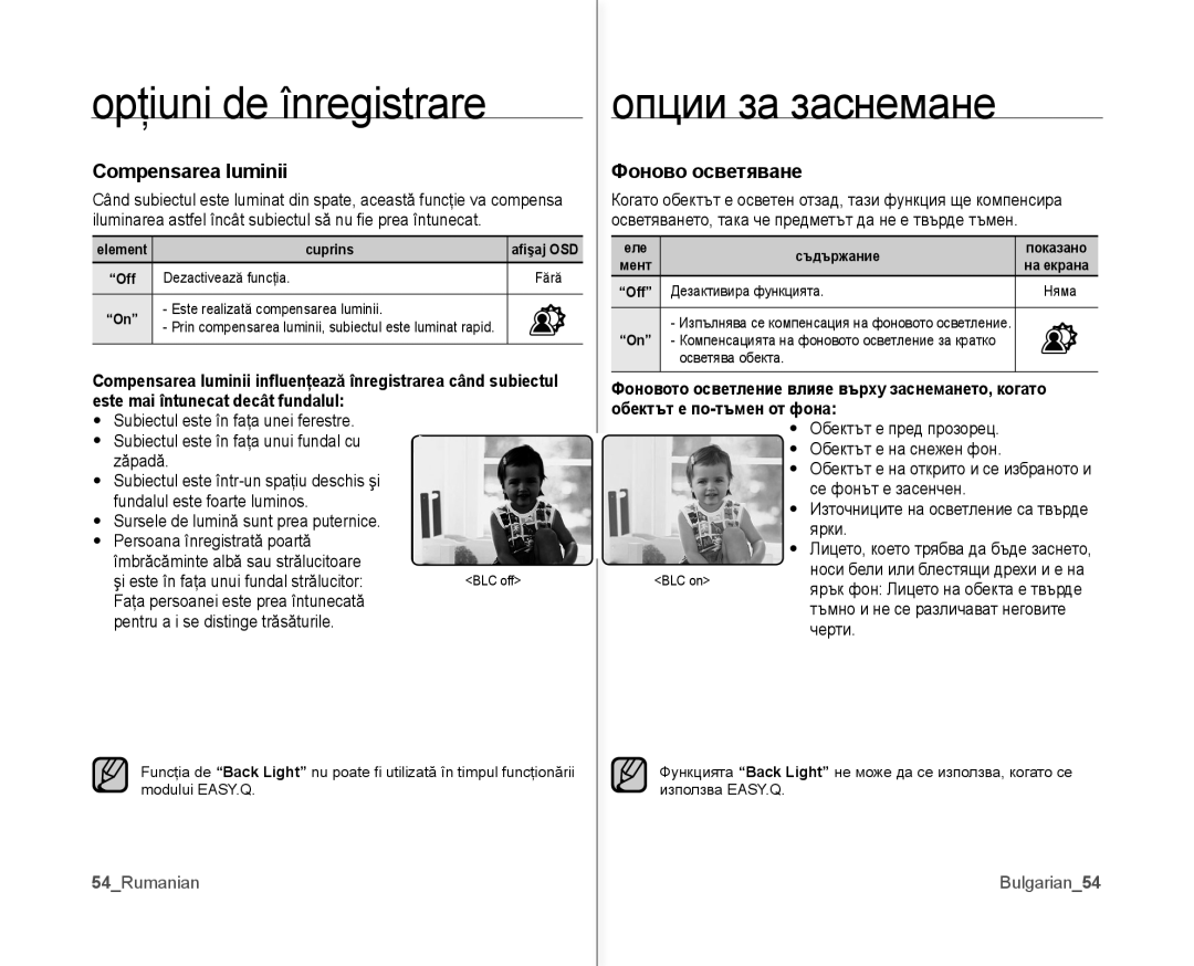 Samsung VP-MX10A/XEE, VP-MX10/XEE manual Compensarea luminii, Фоново осветяване, 54Rumanian, Bulgarian54 