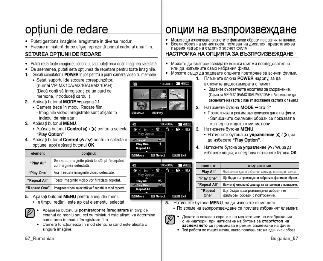 Samsung VP-MX10/XEE, VP-MX10A/XEE manual Opţiuni de redare, Setarea Opţiunii DE Redare, Play Option, 57Rumanian Bulgarian57 