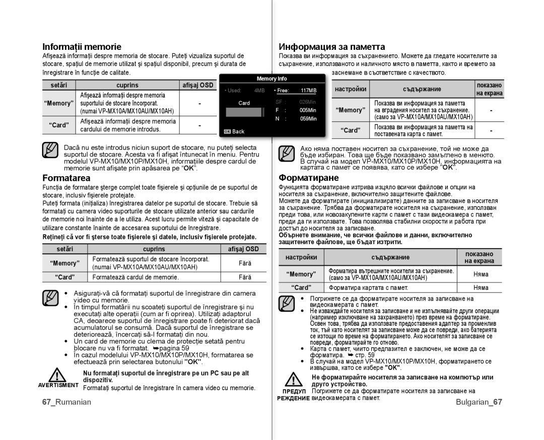 Samsung VP-MX10/XEE manual Informaţii memorie Информация за паметта, Formatarea Форматиране, 67Rumanian, Bulgarian67 