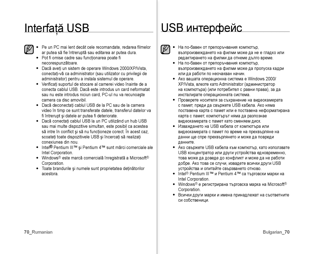 Samsung VP-MX10A/XEE, VP-MX10/XEE manual Interfaţă USB, 70Rumanian, Bulgarian70 