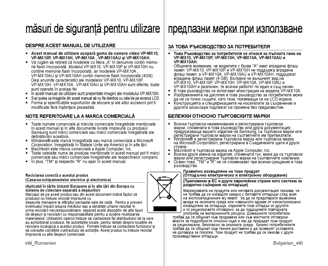 Samsung VP-MX10A/XEE, VP-MX10/XEE manual VP-MX10AH, Бележки Относно Търговските Марки, ViiiRumanian Bulgarianviii 