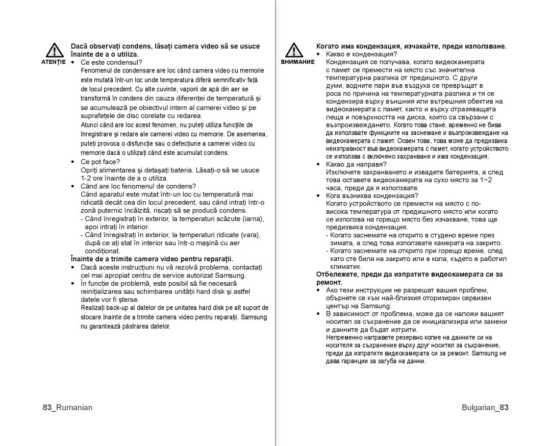 Samsung VP-MX10/XEE, VP-MX10A/XEE manual 83Rumanian, Bulgarian83, Înainte de a trimite camera video pentru reparaţii 