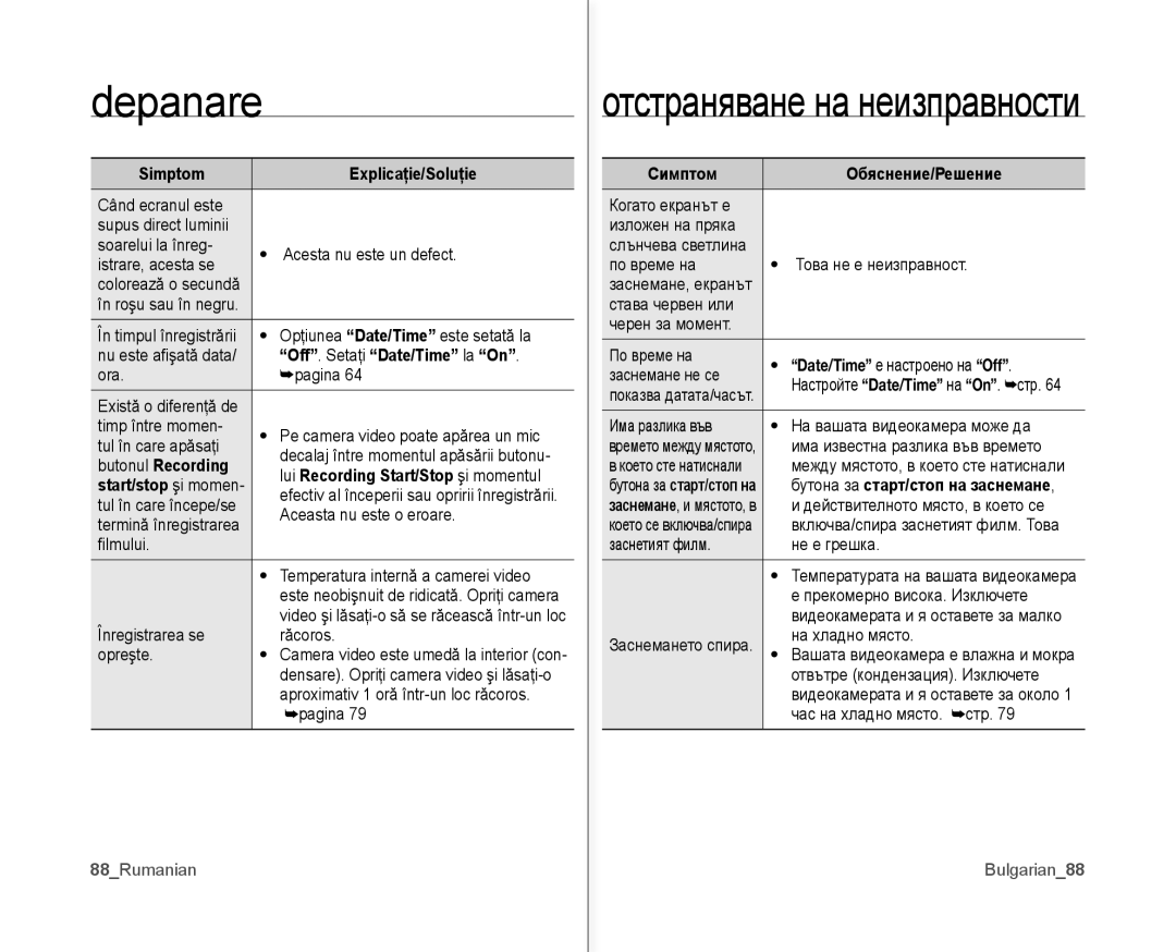 Samsung VP-MX10A/XEE, VP-MX10/XEE manual Off. Setaţi Date/Time la On, Butonul Recording, Date/Time е настроено на Off 