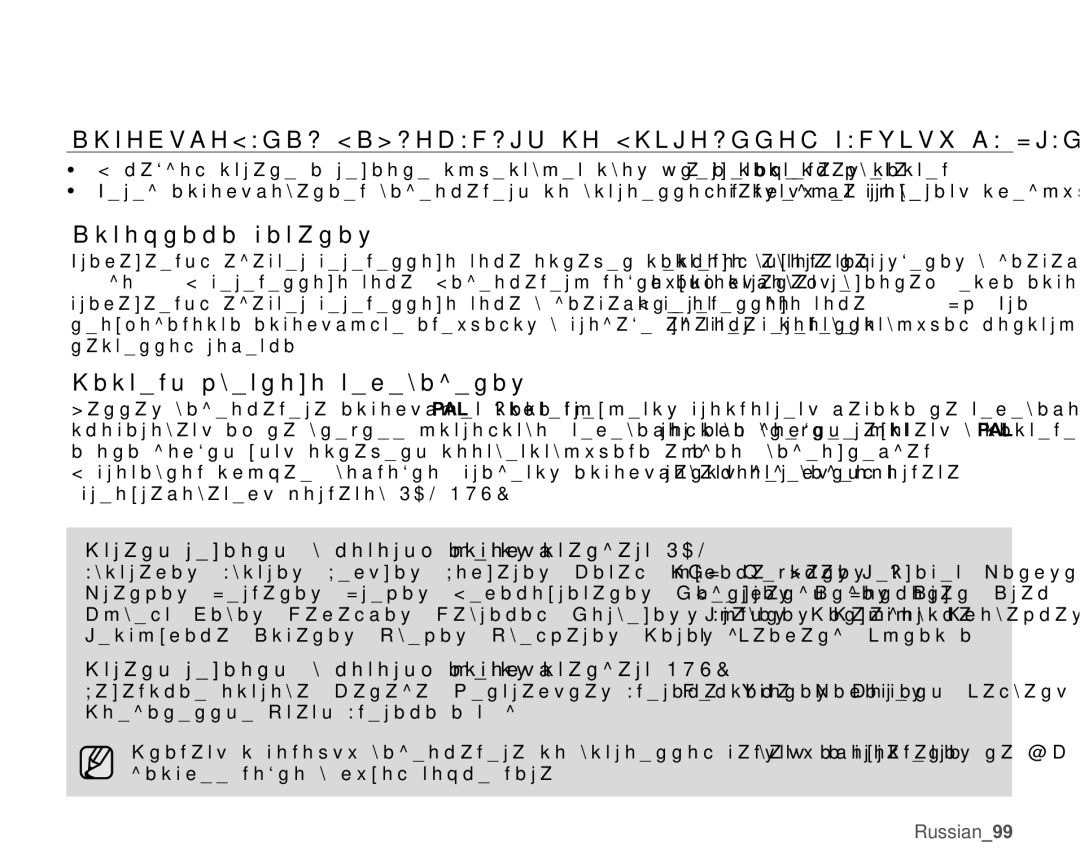 Samsung VP-MX20C/EDC, VP-MX20C/XER manual ɁɋɉɈɅɖɁɈȼȺɇɂȿȼɂȾȿɈɄȺɆȿɊɕɋɈȼɋɌɊɈȿɇɇɈɃɉȺɆəɌɖɘɁȺȽɊȺɇɂɐȿɃ, Ɂɫɬɨɱɧɢɤɢɩɢɬɚɧɢɹ 