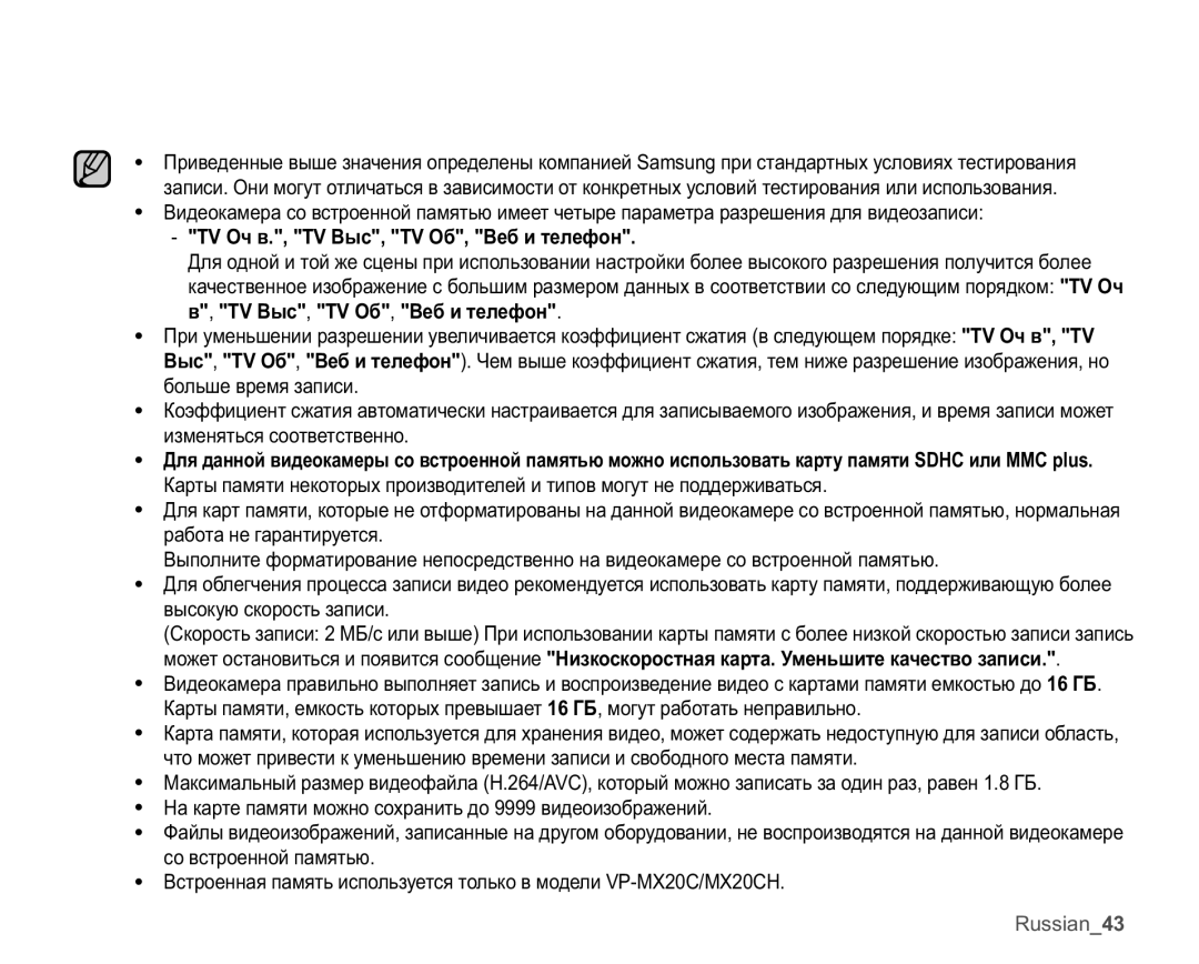 Samsung VP-MX20R/XER, VP-MX20C/EDC, VP-MX20C/XER, VP-MX20L/XER, VP-MX20/XER manual 5XVVLDQB 