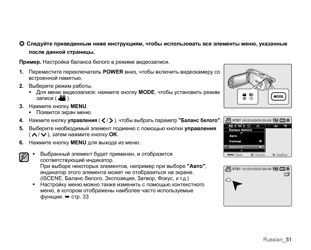 Samsung VP-MX20L/XER, VP-MX20C/EDC, VP-MX20C/XER, VP-MX20/XER, VP-MX20R/XER manual 5XVVLDQB 