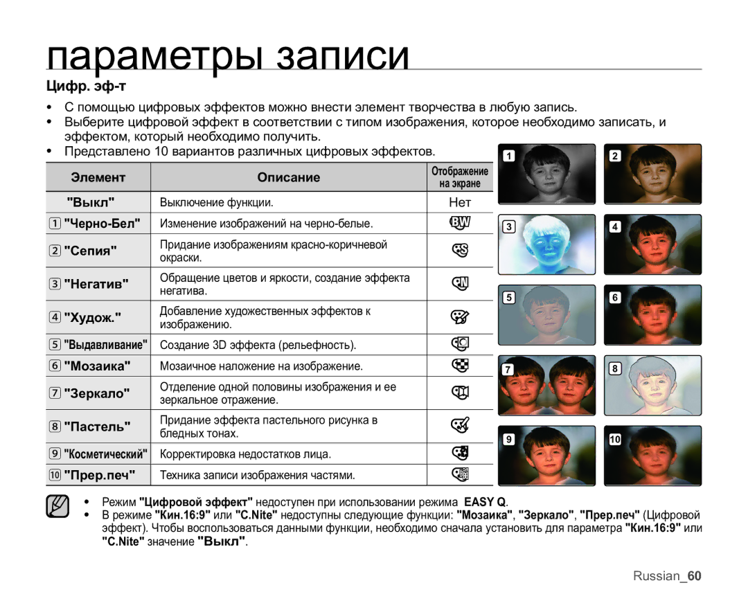 Samsung VP-MX20C/XER, VP-MX20C/EDC, VP-MX20L/XER, VP-MX20/XER, VP-MX20R/XER manual Ɐɢɮɪɷɮɬ 