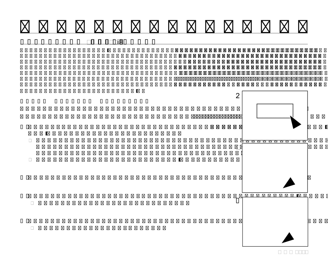 Samsung VP-MX20L/XER, VP-MX20C/EDC, VP-MX20C/XER ɈɨɞɤɥɸɱɟɧɢɟɤɉɄ, ɌɋɌȺɇɈȼɄȺ&\EHULLQN0edia6KRZ, Ɉɟɪɟɞɧɚɱɚɥɨɦɭɫɬɚɧɨɜɤɢ 