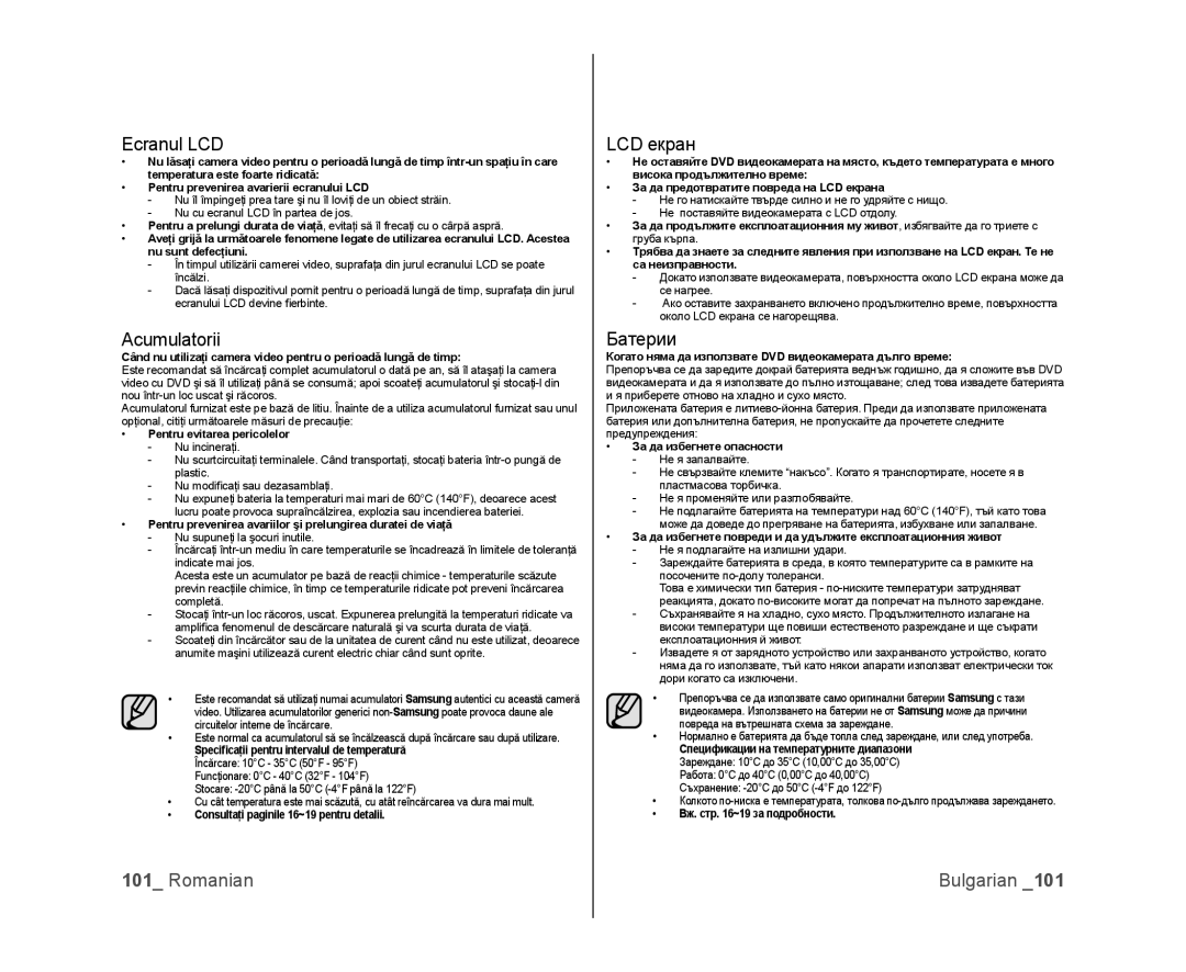 Samsung VP-DX100/EDC, VP-MX25E/EDC manual Ecranul LCD, Acumulatorii, LCD екран, Батерии 