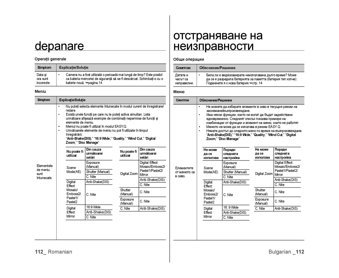 Samsung VP-MX25E/EDC, VP-DX100/EDC manual Operaţii generale, Meniu, Общи операции, Меню 