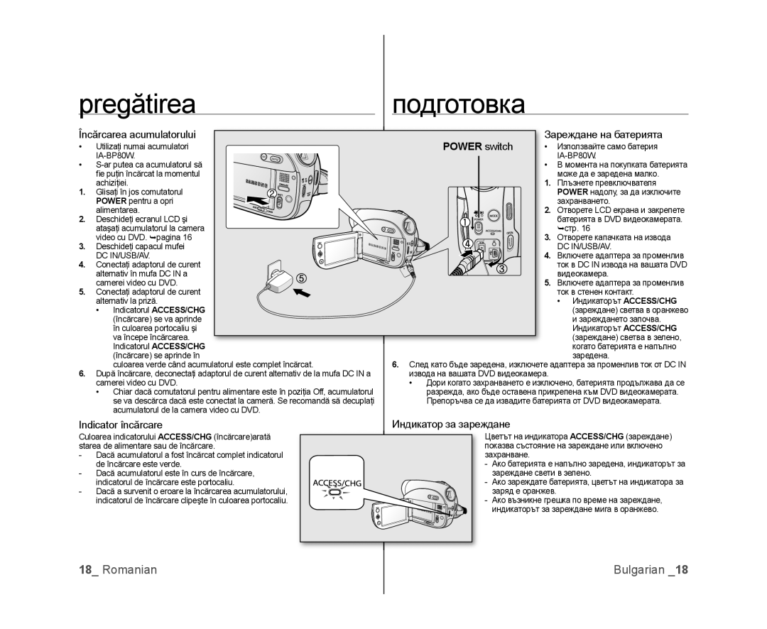 Samsung VP-MX25E/EDC Încărcarea acumulatorului, Indicator încărcare, Индикатор за зареждане, Utilizaţi numai acumulatori 