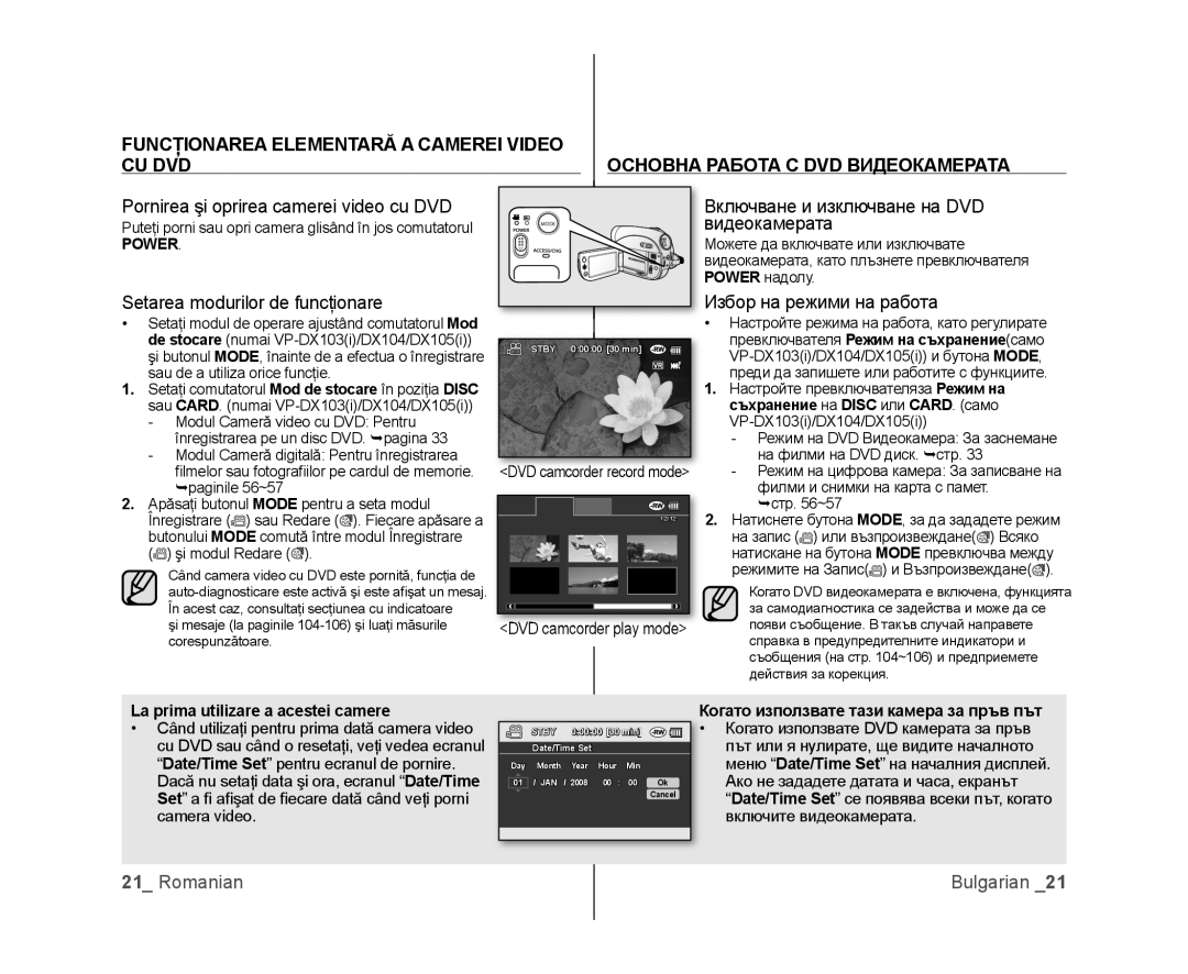 Samsung VP-DX100/EDC manual Funcţionarea Elementară a Camerei Video CU DVD, Pornirea şi oprirea camerei video cu DVD 