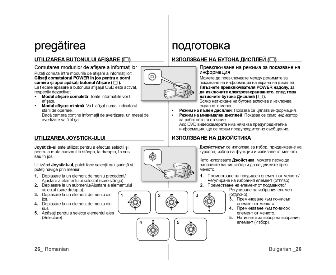 Samsung VP-MX25E/EDC, VP-DX100/EDC manual Pregătirea Подготовка, Utilizarea Butonului Afişare Използване НА Бутона Дисплей 