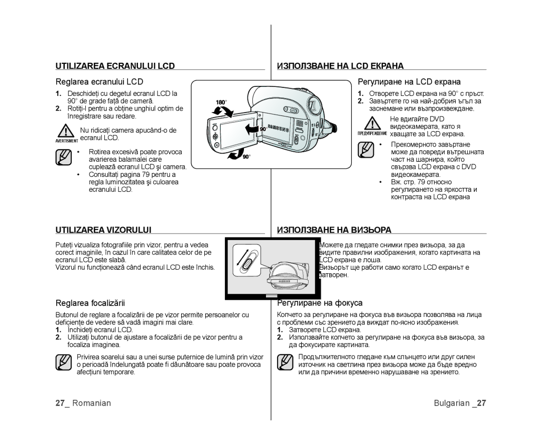 Samsung VP-DX100/EDC manual Utilizarea Ecranului LCD, Използване НА LCD Екрана, Utilizarea Vizorului Използване НА Визьора 