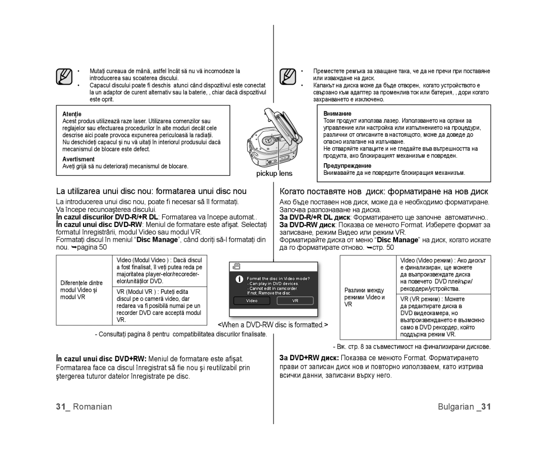 Samsung VP-DX100/EDC, VP-MX25E/EDC manual La utilizarea unui disc nou formatarea unui disc nou, Pickup lens 