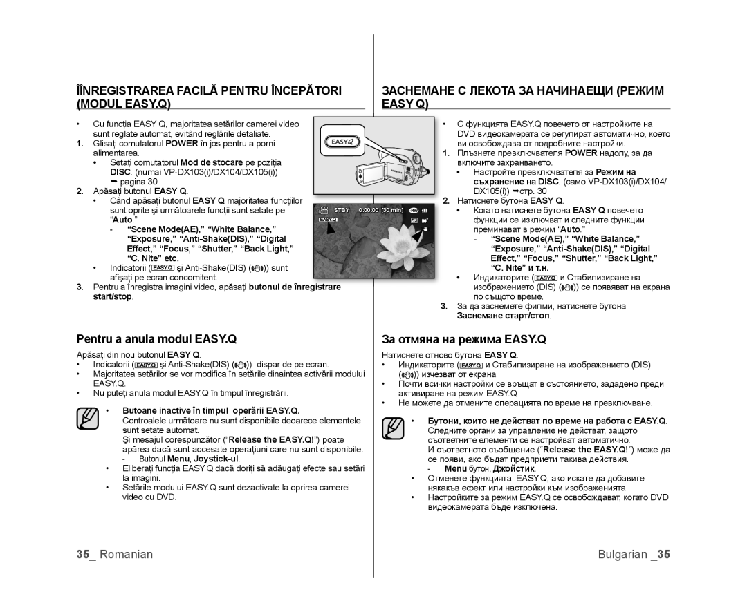 Samsung VP-DX100/EDC, VP-MX25E/EDC manual Îînregistrarea Facilă Pentru Începători, Modul EASY.Q Easy Q 