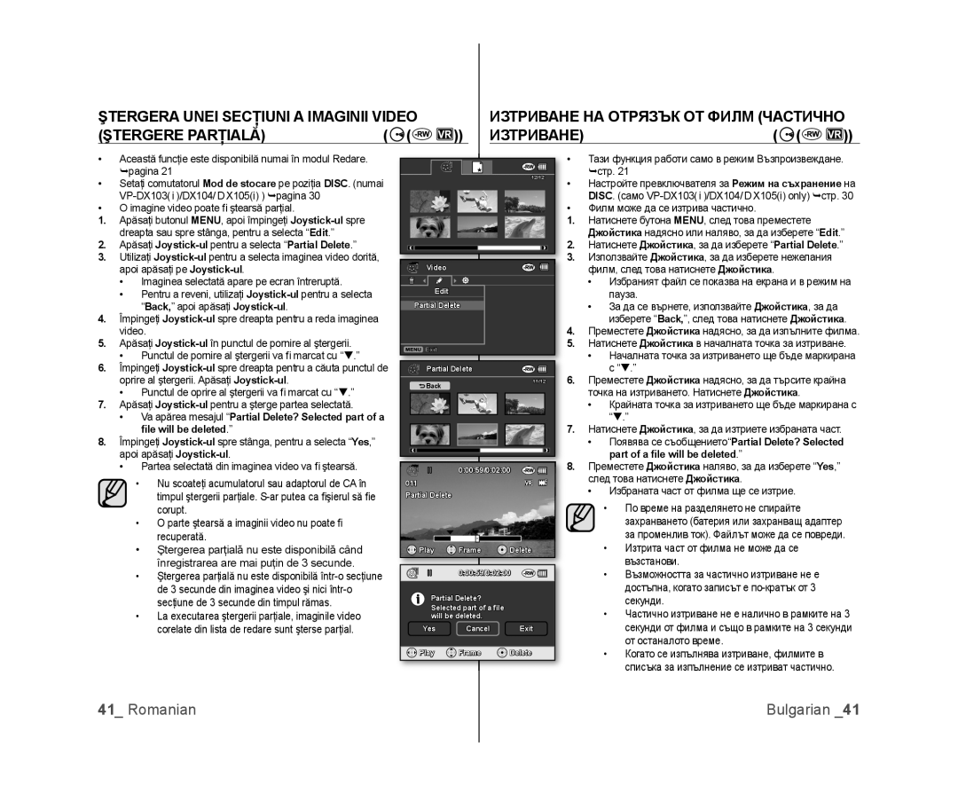 Samsung VP-DX100/EDC, VP-MX25E/EDC manual Edit 