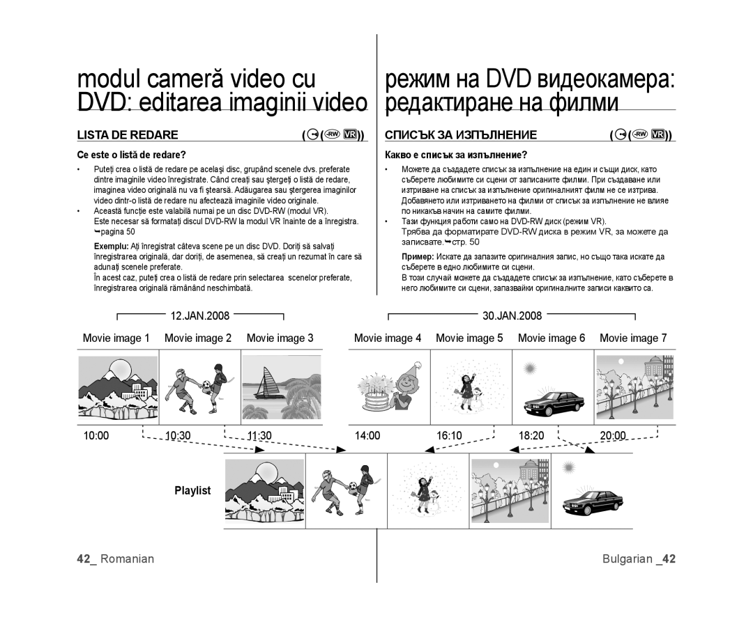 Samsung VP-MX25E/EDC manual Lista DE Redare Списък ЗА Изпълнение, Ce este o listă de redare?, Какво е списък за изпълнение? 