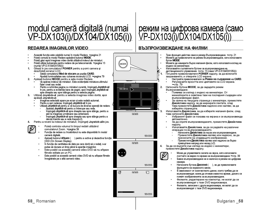 Samsung VP-MX25E/EDC, VP-DX100/EDC manual Redarea Imaginilor Video, Apăsaţi Joystick-ul 