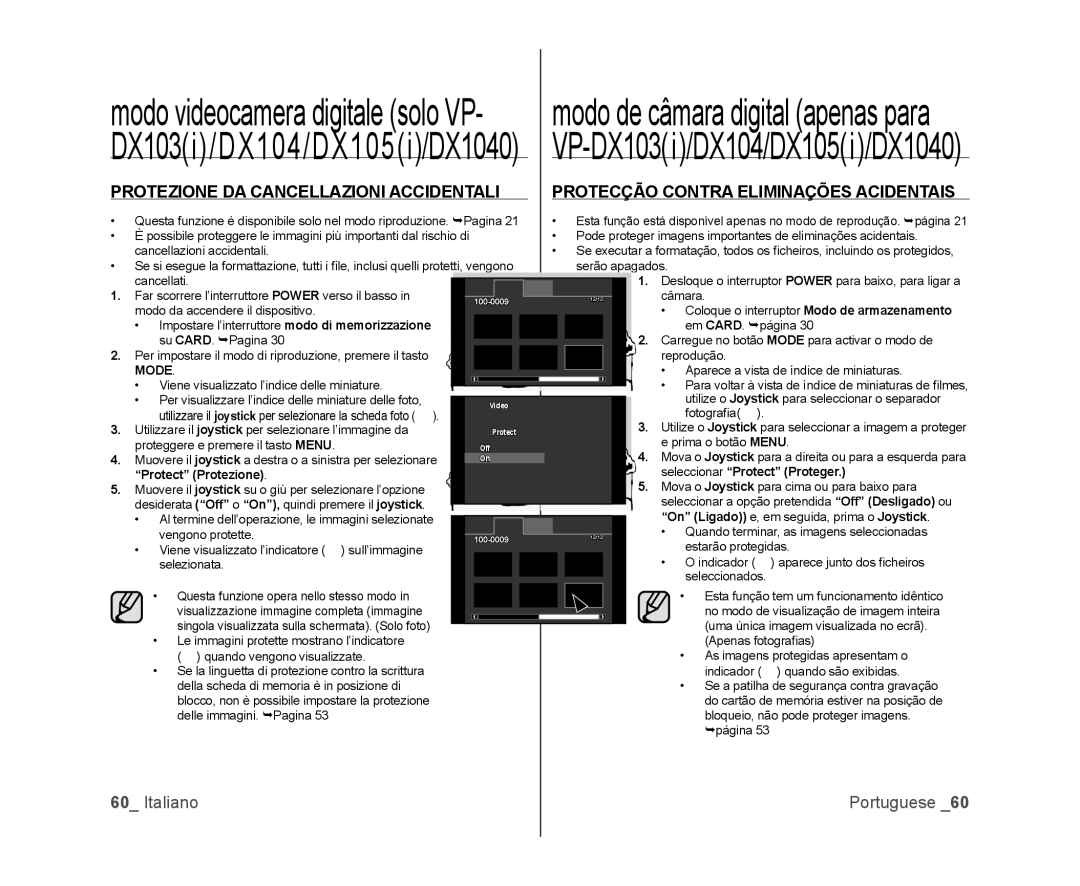 Samsung VP-MX25E/EDC, VP-DX100/XEF, VP-DX103/XEF, VP-DX100/XEO, VP-DX105/ESS Protect Protezione Seleccionar Protect Proteger 