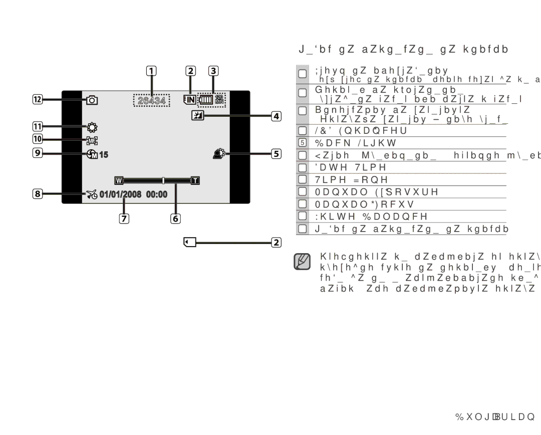 Samsung VP-MX25E/EDC manual Ɋɟɠɢɦɧɚɡɚɫɧɟɦɚɧɟɧɚɫɧɢɦɤɢ 