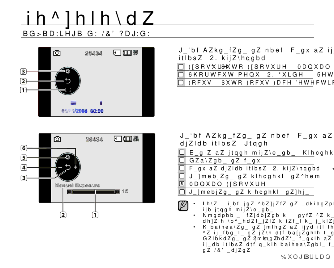 Samsung VP-MX25E/EDC manual ɊɟɠɢɦɁɚɫɧɟɦɚɧɟɧɚɮɢɥɦɆɟɧɸɡɚɩɪɟɤɢ 