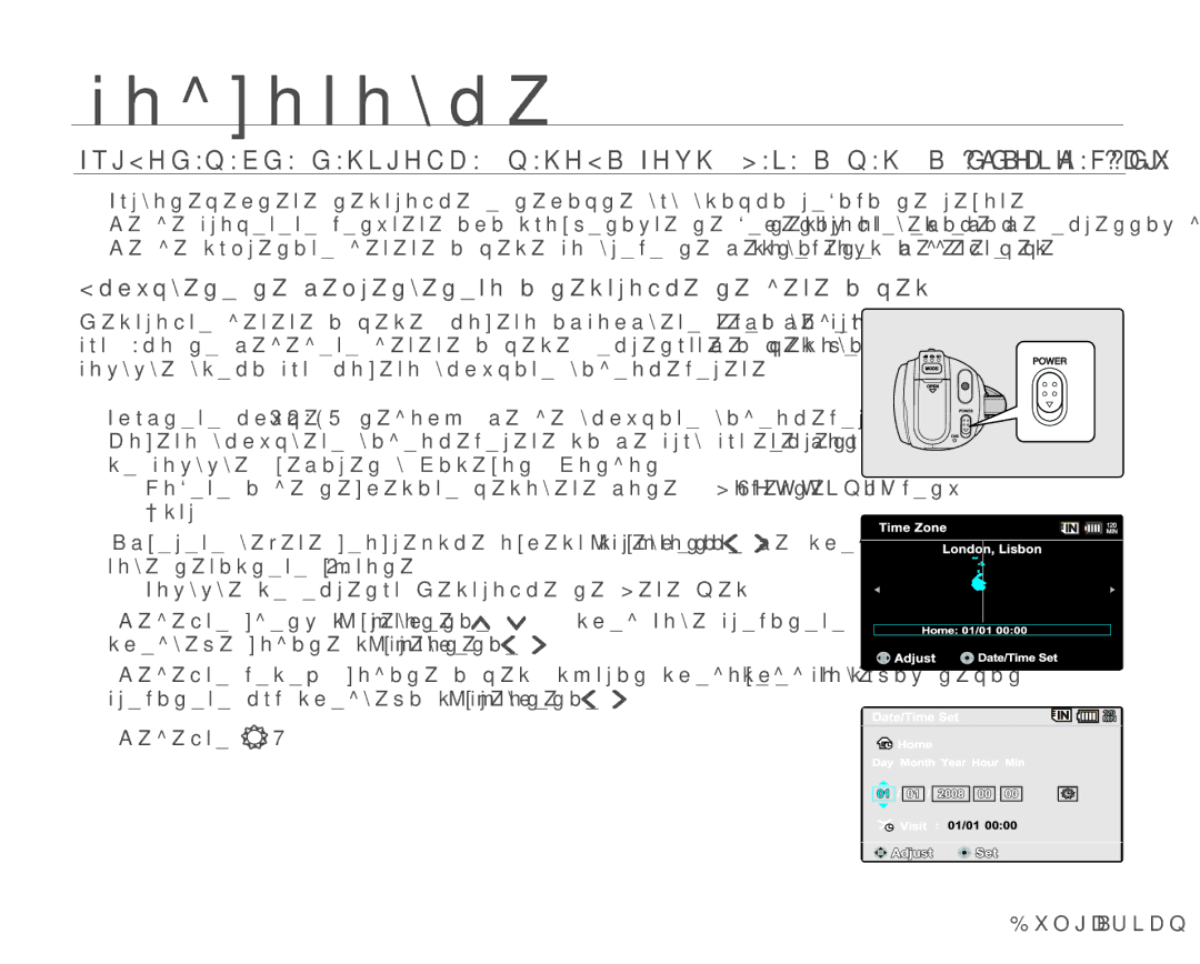 Samsung VP-MX25E/EDC manual Ȼɤɥɸɱɜɚɧɟɧɚɡɚɯɪɚɧɜɚɧɟɬɨɢɧɚɫɬɪɨɣɤɚɧɚɞɚɬɚɢɱɚɫ, Xojduldqb 