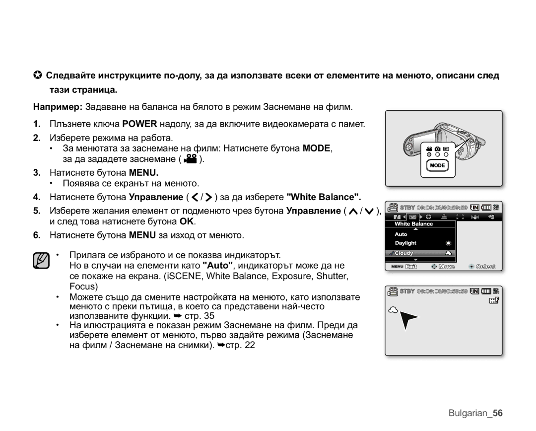 Samsung VP-MX25E/EDC manual Xojduldqb 