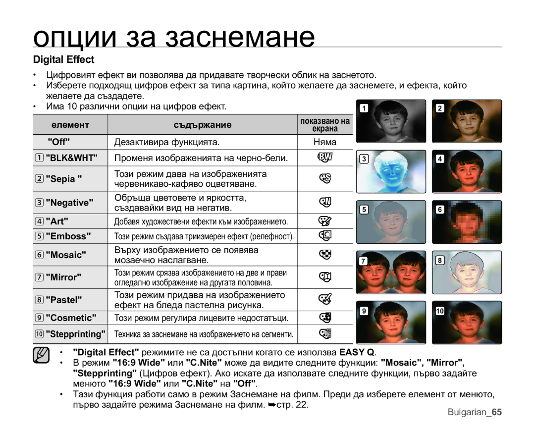 Samsung VP-MX25E/EDC manual LjlwdoIihfw 