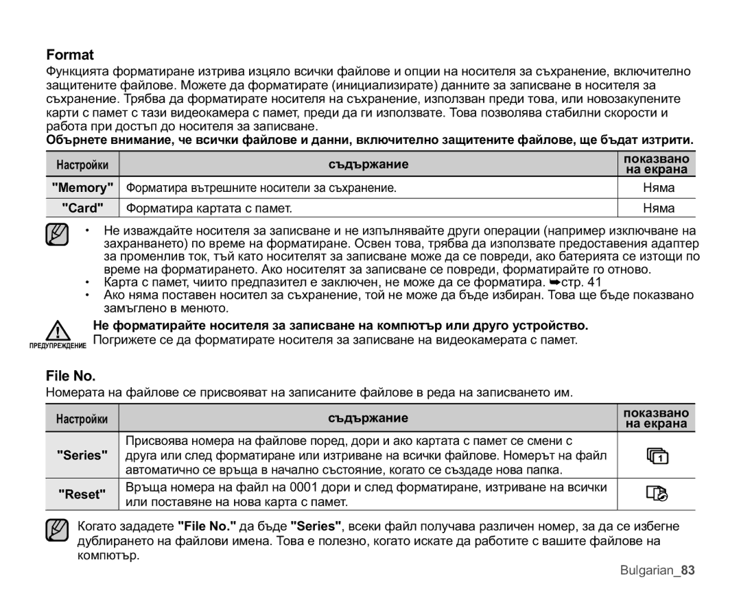 Samsung VP-MX25E/EDC manual Rupdw, LOH1R 