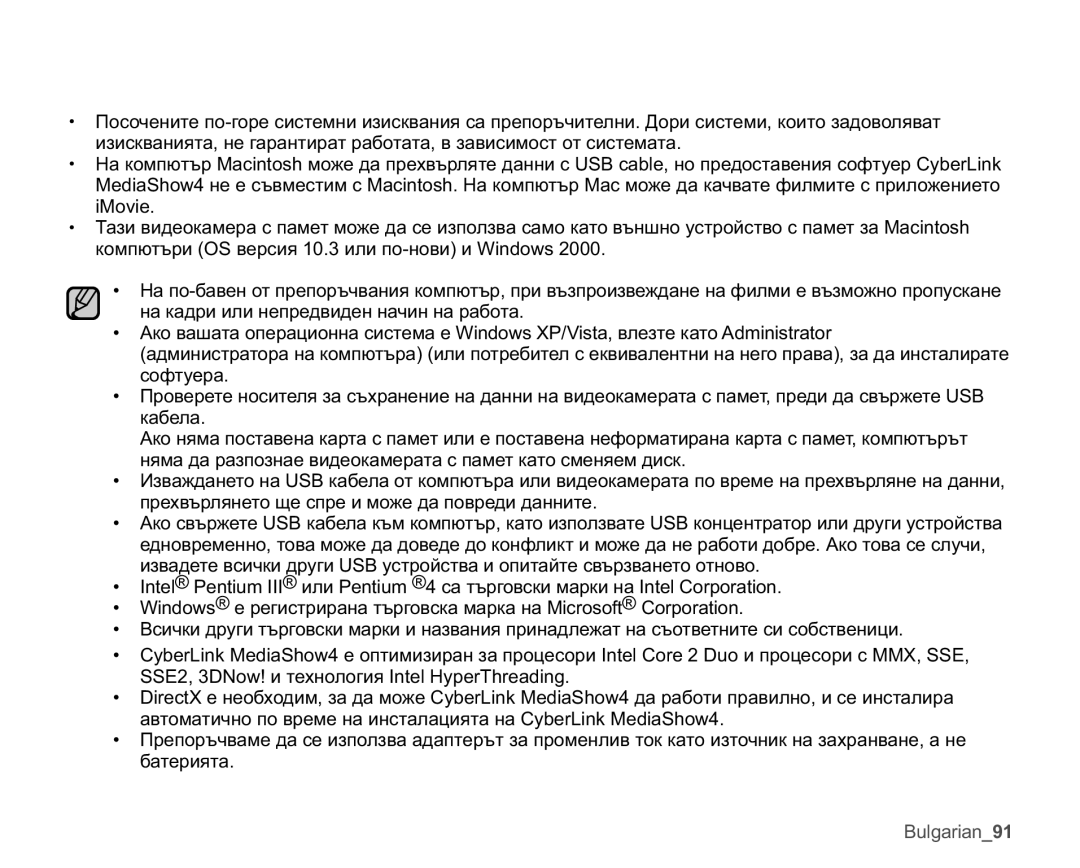 Samsung VP-MX25E/EDC manual L0RYLH 