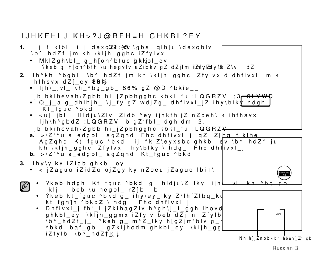 Samsung VP-MX25E/XER manual ɈɊɈɋɆɈɌɊɋɈȾȿɊɀɂɆɈȽɈɇɈɋɂɌȿɅə,  ɉɪɢɢɫɩɨɥɶɡɨɜɚɧɢɢɨɩɟɪɚɰɢɨɧɧɨɣɫɢɫɬɟɦɵLQGRZVŠ39LVWD 