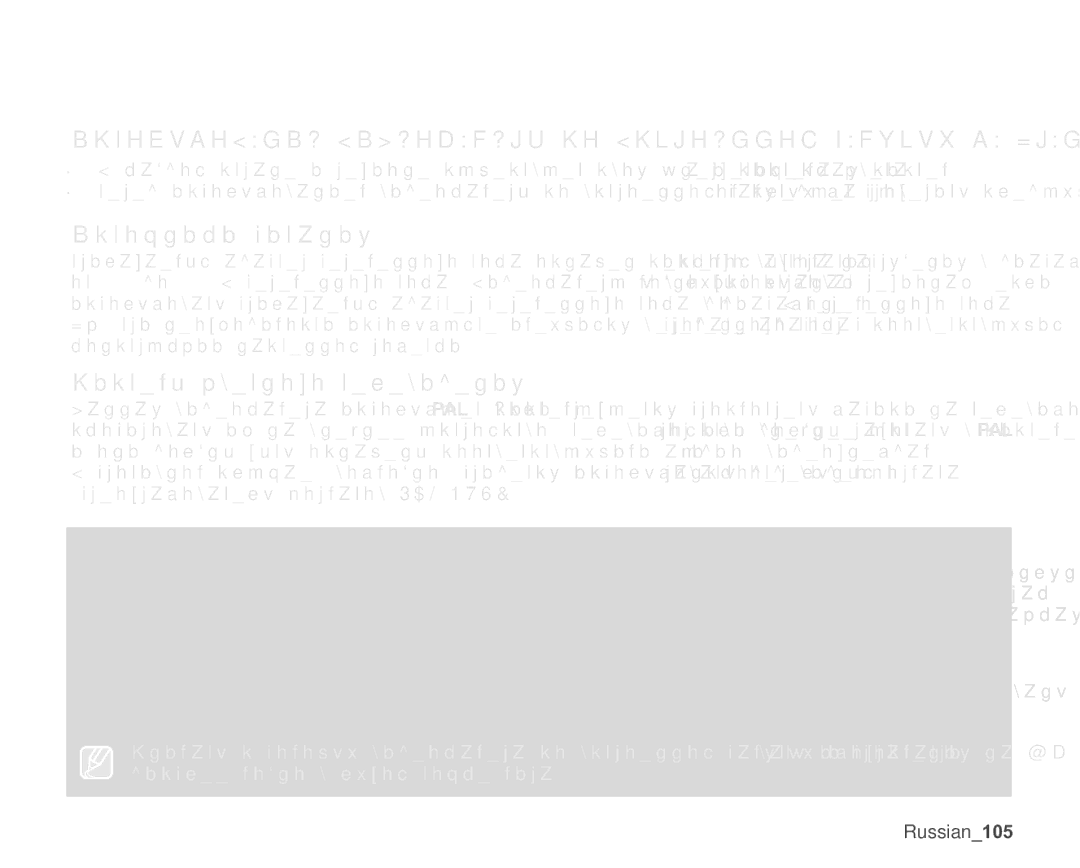 Samsung VP-MX25E/XER manual ɁɋɉɈɅɖɁɈȼȺɇɂȿȼɂȾȿɈɄȺɆȿɊɕɋɈȼɋɌɊɈȿɇɇɈɃɉȺɆəɌɖɘɁȺȽɊȺɇɂɐȿɃ, Ɂɫɬɨɱɧɢɤɢɩɢɬɚɧɢɹ 