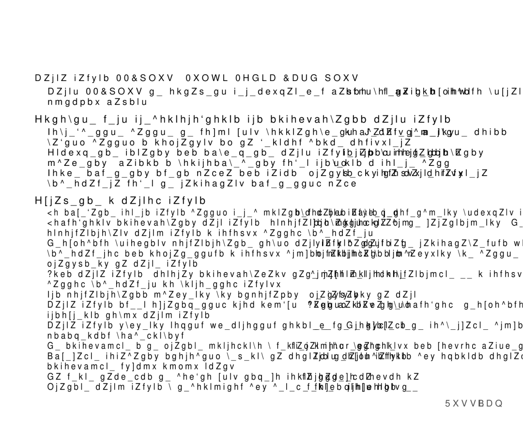 Samsung VP-MX25E/XER manual Ɉɛɪɚɳɟɧɢɟɫɤɚɪɬɨɣɩɚɦɹɬɢ, Ʉɚɪɬɚɩɚɦɹɬɢ00&SOXV0XOWL0HGLD&DUGSOXV 