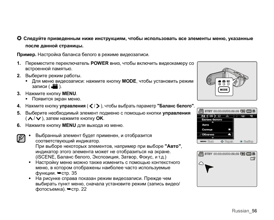 Samsung VP-MX25E/XER manual 5XVVLDQB 