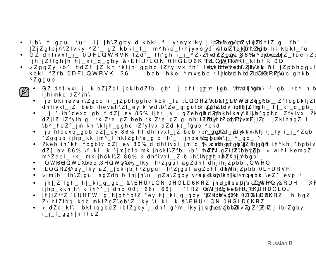 Samsung VP-MX25E/XER manual RussianB 