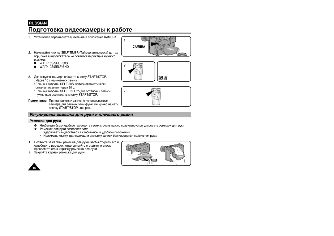 Samsung VP-W87/SEO, VP-W87/XEV manual Èó‰„Óúó‚Í‡ ‚Ë‰Âóí‡Ïâ˚ Í ‡·Óúâ, „Ûîëó‚Í‡ Âïâ¯Í‡ ‰Îˇ Ûíë Ë Ôîâ˜Â‚Ó„Ó Âïìˇ, Camera 