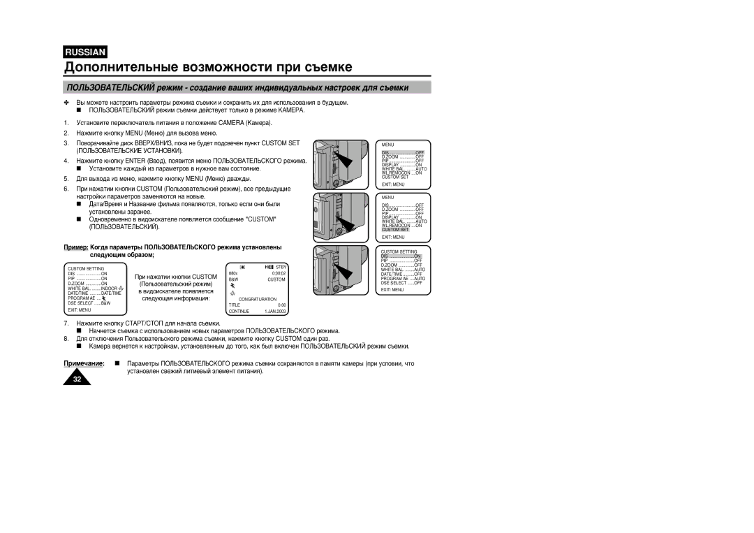 Samsung VP-W87/SEO, VP-W87/XEV manual Ûòú‡Ìó‚Îâì˚ Á‡‡Ìââ 