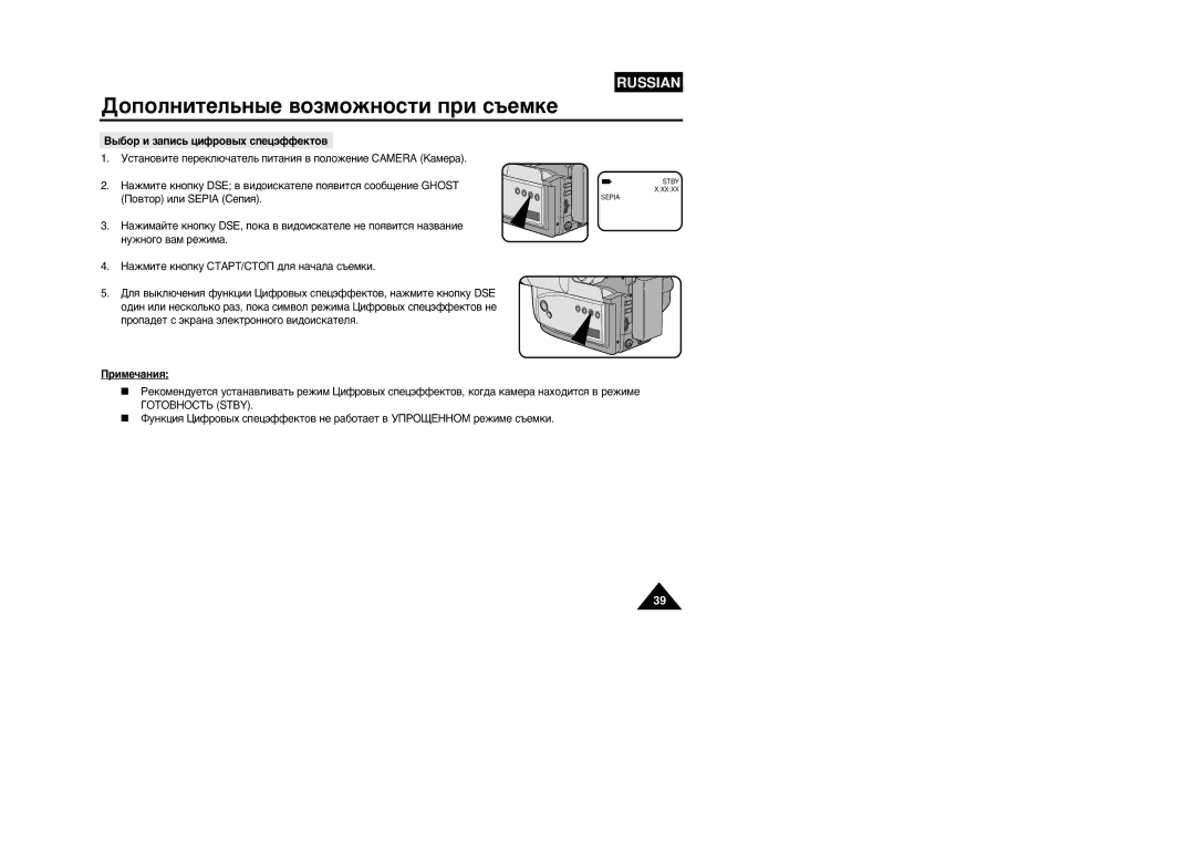 Samsung VP-W87/XEV, VP-W87/SEO manual Sepia 