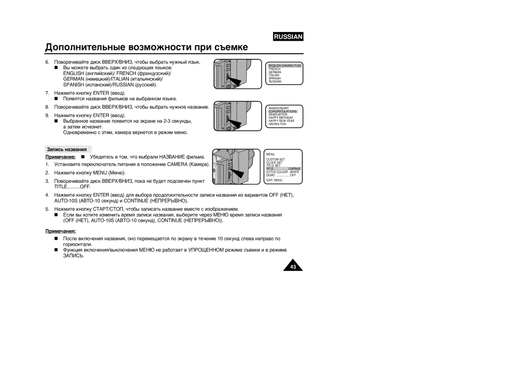 Samsung VP-W87/XEV, VP-W87/SEO manual ‡ Á‡Úâï Ëò˜Âáìâú 