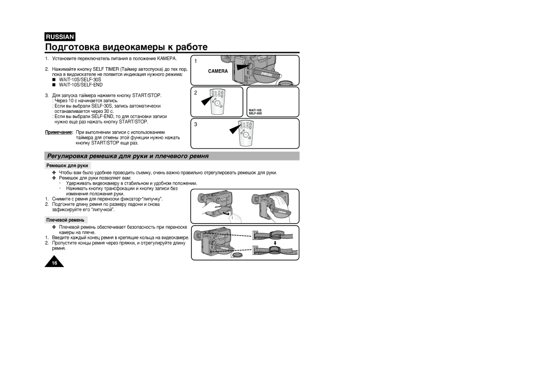 Samsung VP-W95D/XEV manual Èó‰„Óúó‚Í‡ ‚Ë‰Âóí‡Ïâ˚ Í ‡·Óúâ, „Ûîëó‚Í‡ Âïâ¯Í‡ ‰Îˇ Ûíë Ë Ôîâ˜Â‚Ó„Ó Âïìˇ 