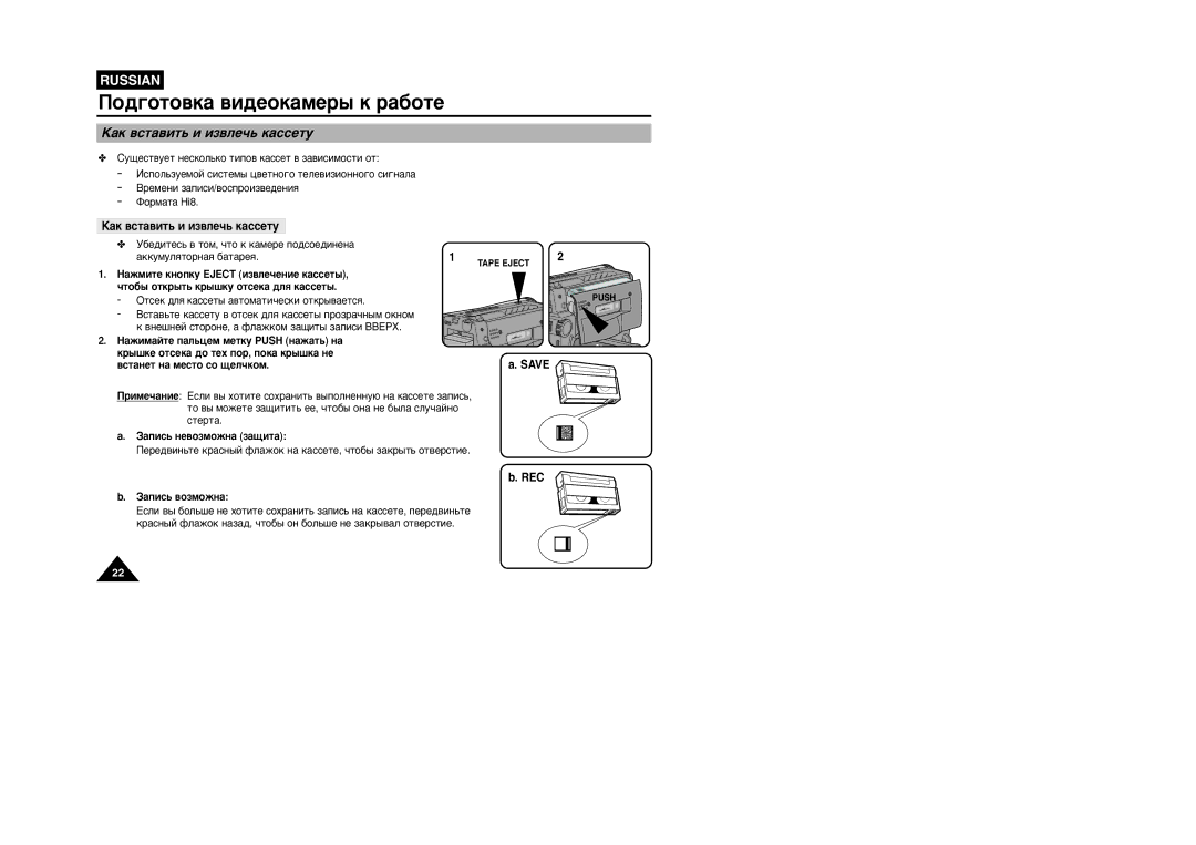 Samsung VP-W95D/XEV ‡Í ‚Òú‡‚Ëú¸ Ë Ëá‚Îâ˜¸ Í‡Òòâúû, ÉÚÒÂÍ ‰Îﬂ Í‡ÒÒÂÚ˚ ‡‚ÚÓÏ‡ÚË˜ÂÒÍË ÓÚÍ˚‚‡ÂÚÒﬂ, ‡Ôëò¸ Ìâ‚Óáïóêì‡ Á‡˘Ëú‡ 