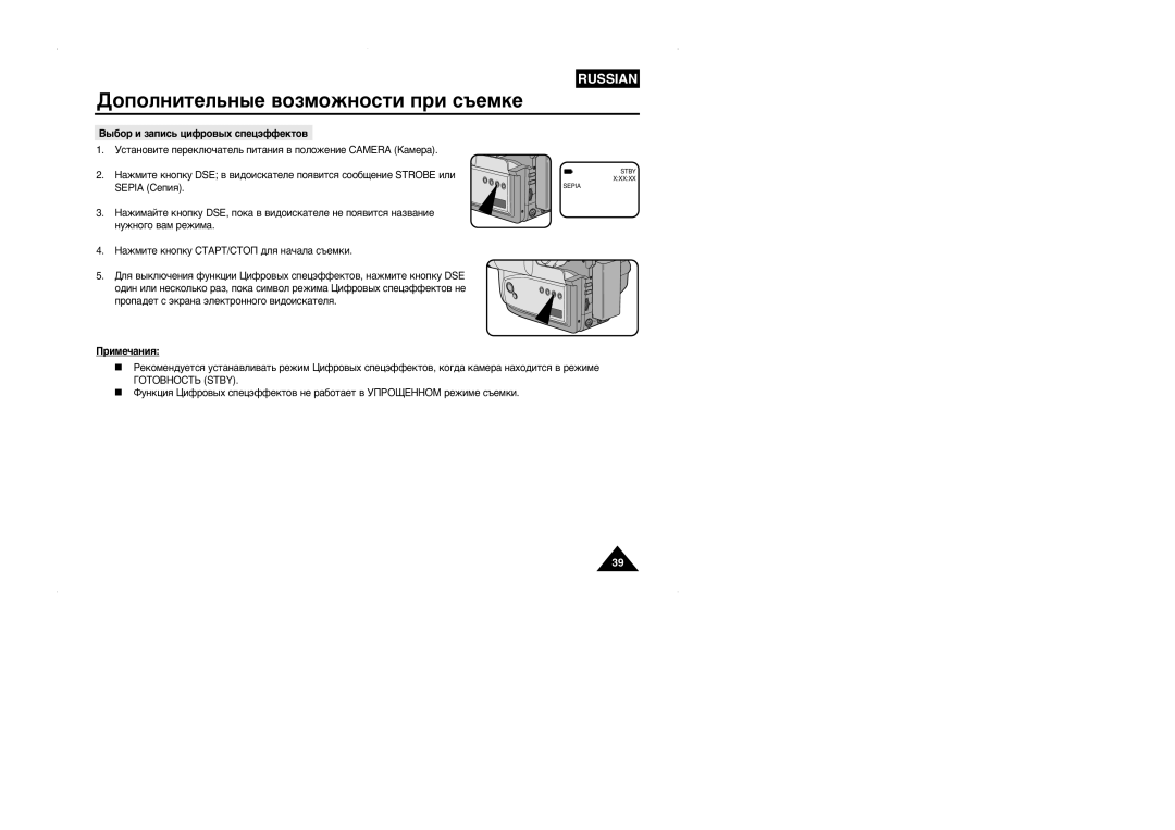 Samsung VP-W95D/XEV manual Sepia 