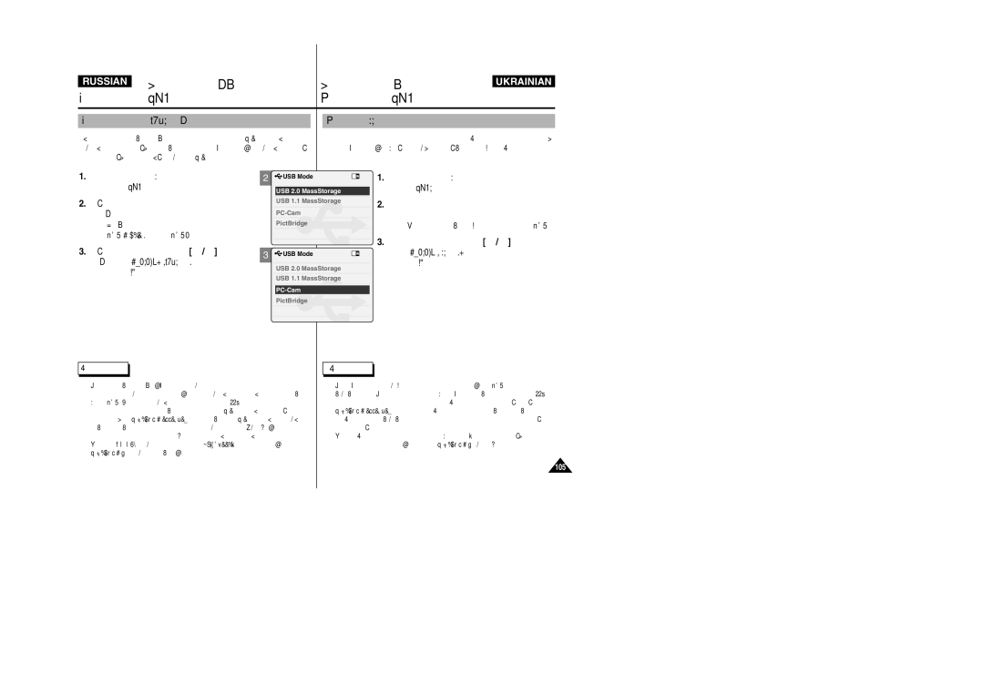 Samsung VP-X110L/XEV manual ÀÒÔÓÎ¸ÁÓ‚‡ÌËÂ ‚ Í‡˜ÂÒÚ‚Â Web-Í‡ÏÂ˚ ÇËÍÓËÒÚ‡ÌÌﬂ èä-Í‡ÏÂË, ‚˚·ÂËÚÂ Ôûìíú PC-Cam Web-Í‡ÏÂ‡ Ë 