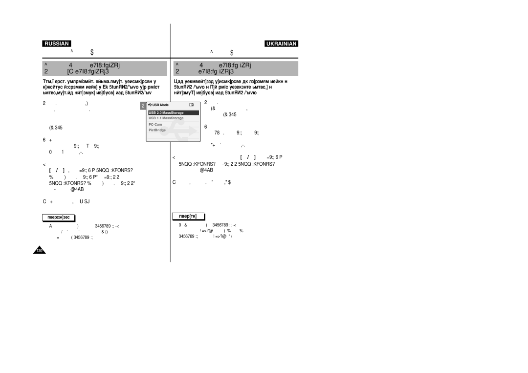 Samsung VP-X105L/SEO, VP-X110L/XEV, VP-X105L/XEV, VP-X110L/XEG manual Íóïô‡Íú-‰Ëòí Ò Ôó„‡Ïïì˚Ï ‰Ëòíó‚Ó‰Û Cd-Rom 